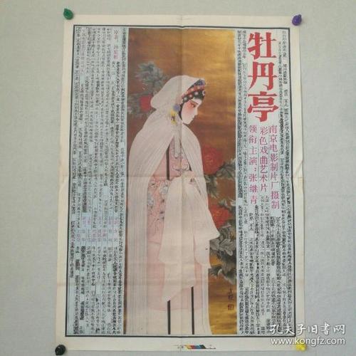 UniversityofWalesTrinitySaintDav传媒毕业证